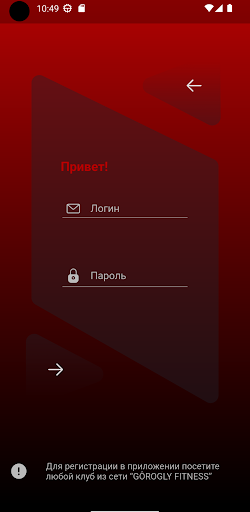 Android application GOROGLY FITNESS screenshort