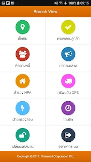 Branch View (Thai)