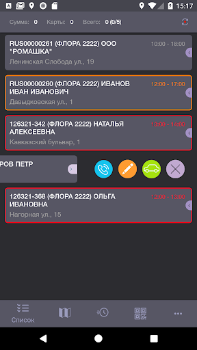 MeaSoft App Screen 2