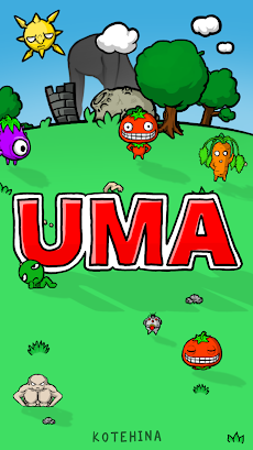 放置系育成ゲーム Uma Androidアプリ Applion