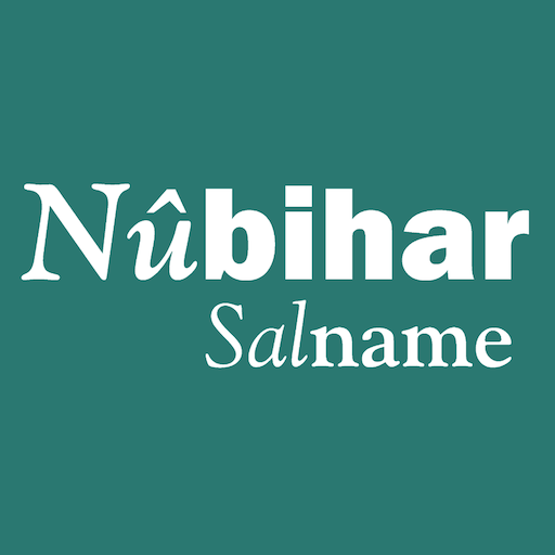 Salname 2025