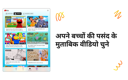 Mobile Android Screenshots 7