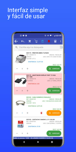 SDM Screen 2