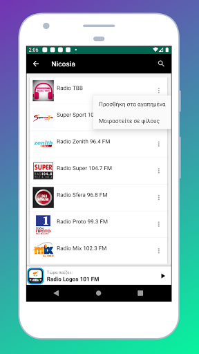 Radio Cyprus + Radio Cyprus FM Screen 3