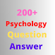 Psychology Interview Question - Androidアプリ