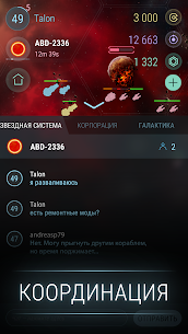 Hades’ Star 5