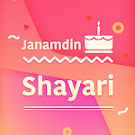Cover Image of Download Happy Birthday Shayari Hindi -  APK