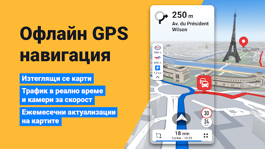 Екранна снимка