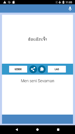 Ozbek - Lao Tarjimon Screen 2