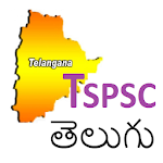 Cover Image of ดาวน์โหลด TSPSC Telugu 2.16 APK
