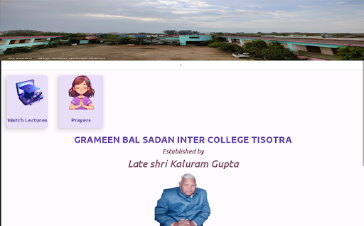 GBSIC Tisotra Screen 2