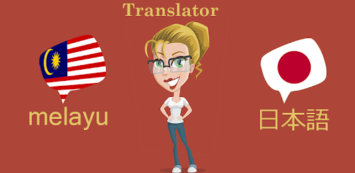 Translate malay to japan anime