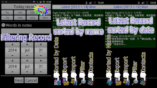 Android application My Customers screenshort
