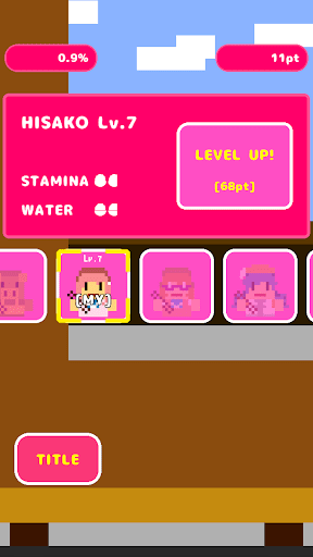 DONBURI GIRLS Screen 3
