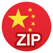China ZIP/Postal Code