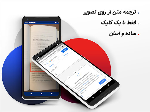 دیکشنری روسی به فارسی و فارسی Screen 3