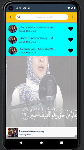 زينب محمد 2024 بدون نت Screen 2
