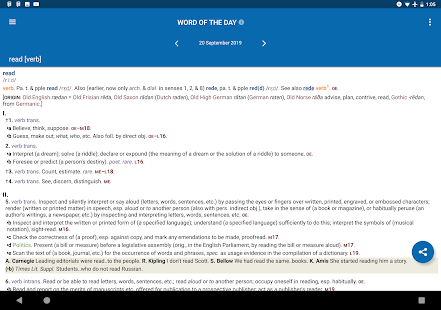 Oxford Shorter English Dict. Screenshot