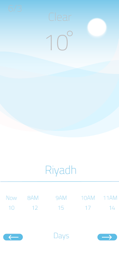 أجواء Screen 3