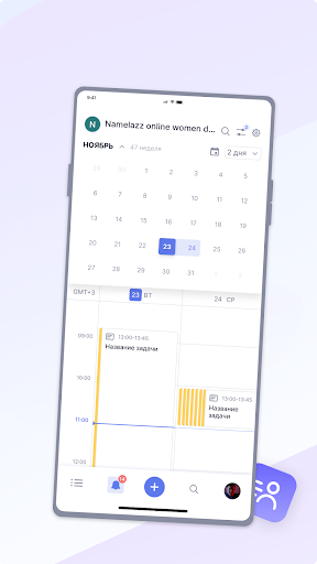 Shtab Screenshot