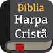 Bíblia e Harpa Cristã áudio