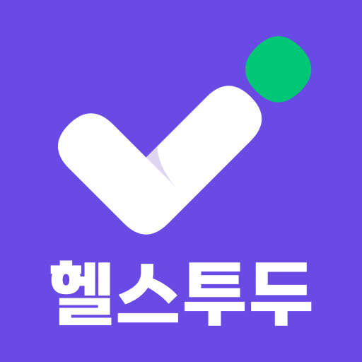 헬스투두 logo