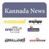 Kannada News India Newspapers icon