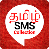 Tamil SMS Collection icon