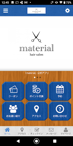 Android application material公式アプリ screenshort