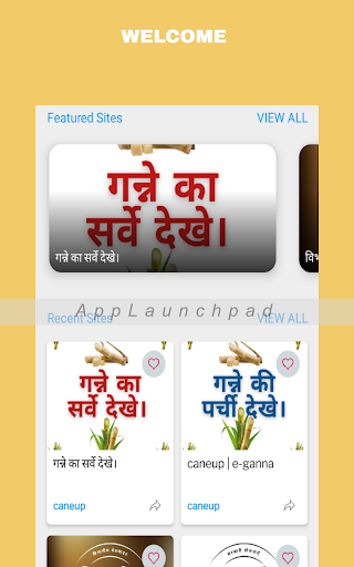 caneup.xyz E-Ganna Parchi App