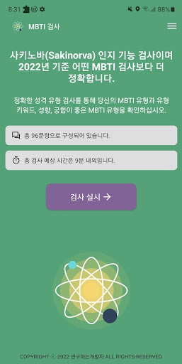 앱 미리보기