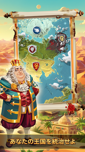 エンパイア・フォーキングダム MMORPG screenshot 3