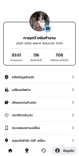 Buddy Survey Screen 3