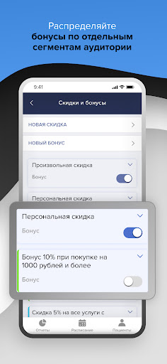 SQNS ex 1Дента Screen 3