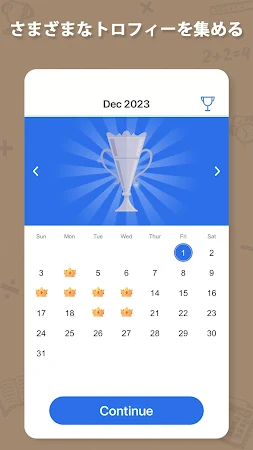 Game screenshot Crossmath - クロス数学 apk download