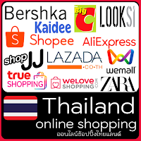 Thailand Shopping Online Store
