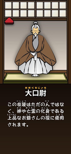 舞舞レボリューション Screen 2