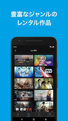 ひかりＴＶビデオ Screen 3