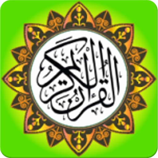 Quran with BLE Speaker logo