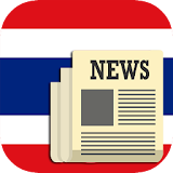 Thailand News icon