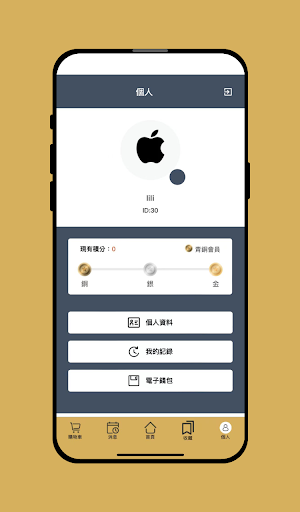 Android application AllgainLand screenshort