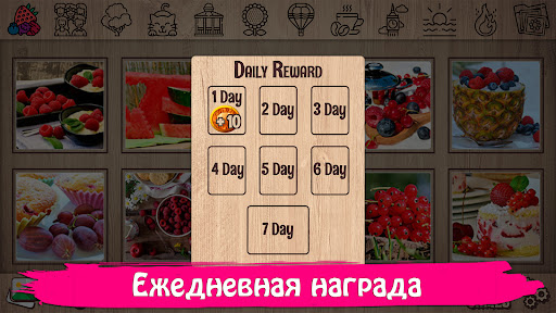 Предварительный просмотр приложения