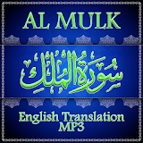Surah Al Mulk English Translation MP3 icon