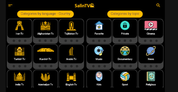 Salin Tv Varies with device screenshots 10