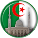 Adan Algerie - Androidアプリ