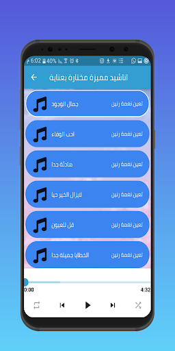 quiet songs Screen 3