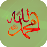 99 Names of Allah & Muhammad (PBUH) with Audio icon