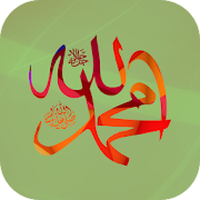 99 Names of Allah & Muhammad (PBUH) with Audio  Icon