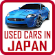 Used Cars in Japan Télécharger sur Windows