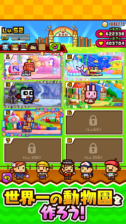 Game screenshot 対戦ズーキーパー apk download